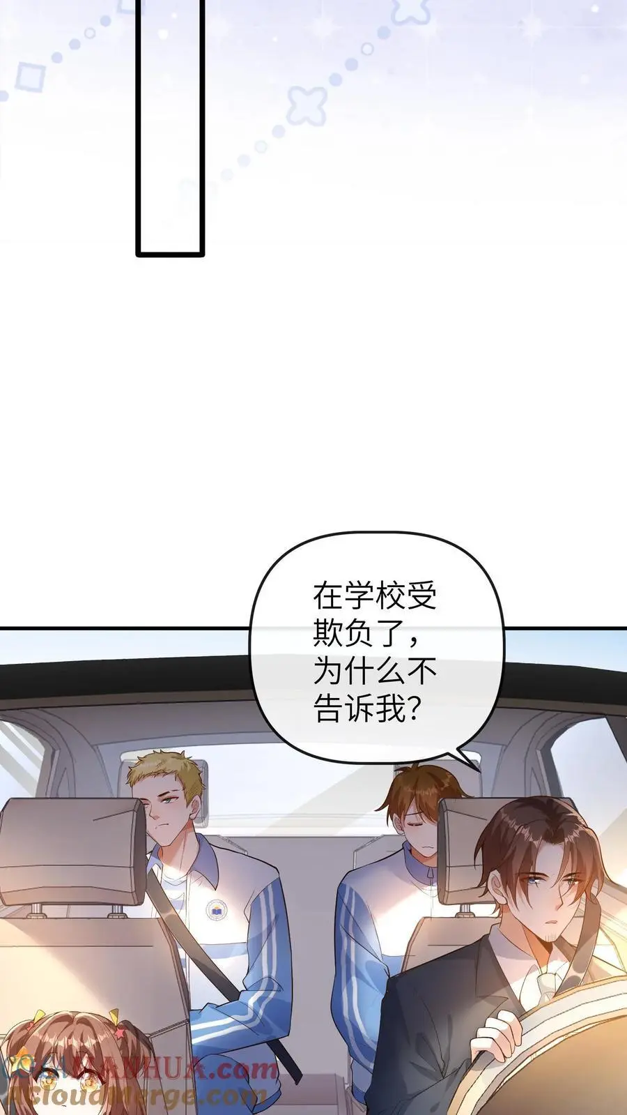 第74话 治脑袋24