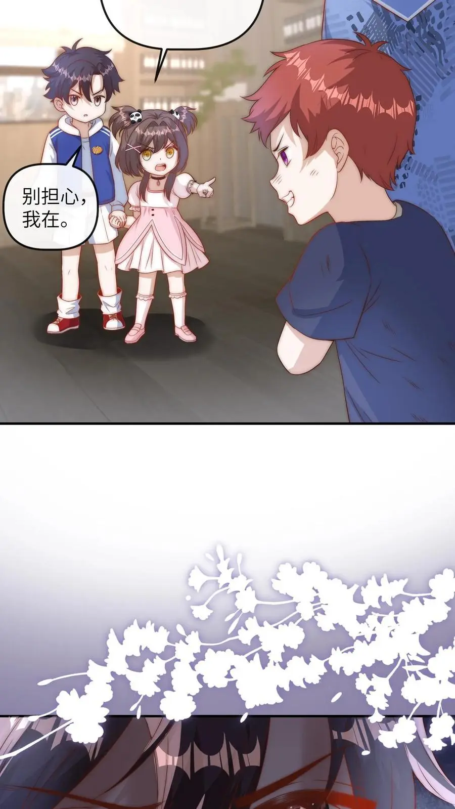第52话 嚣张的明星21
