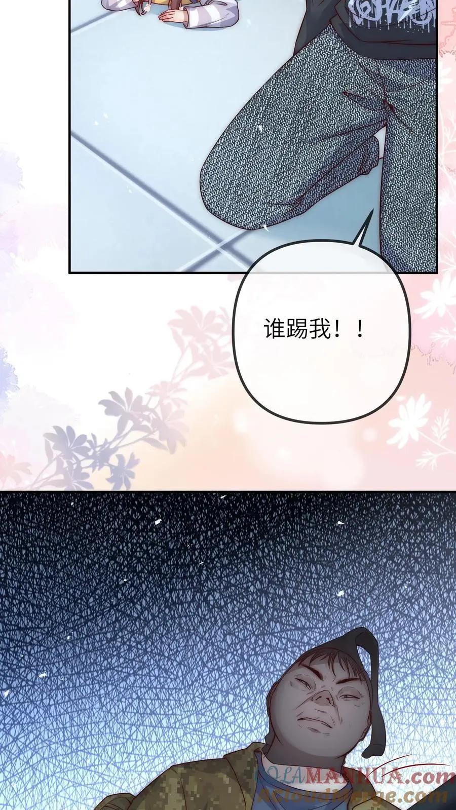 第100话 武夫卡4