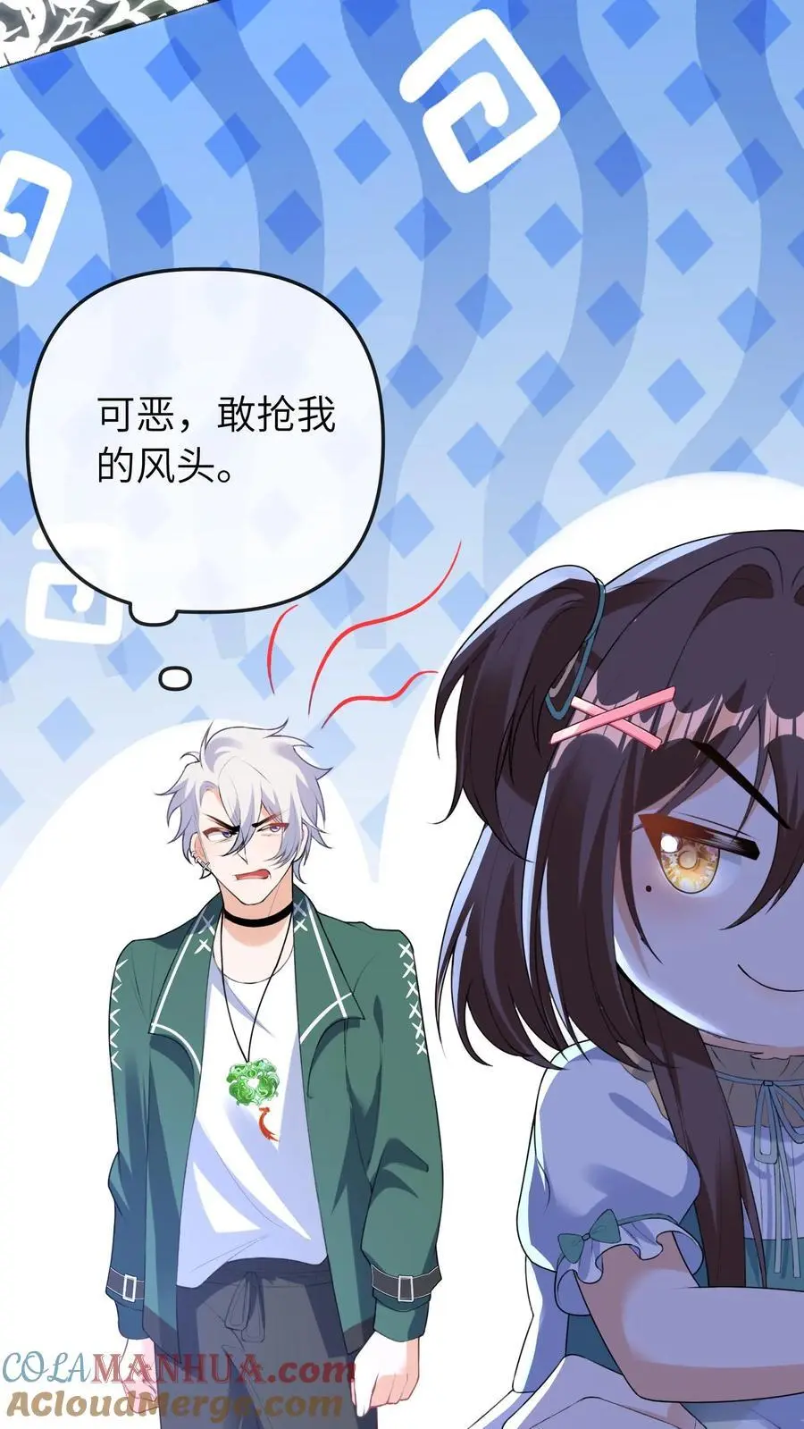 第65话 自作孽24