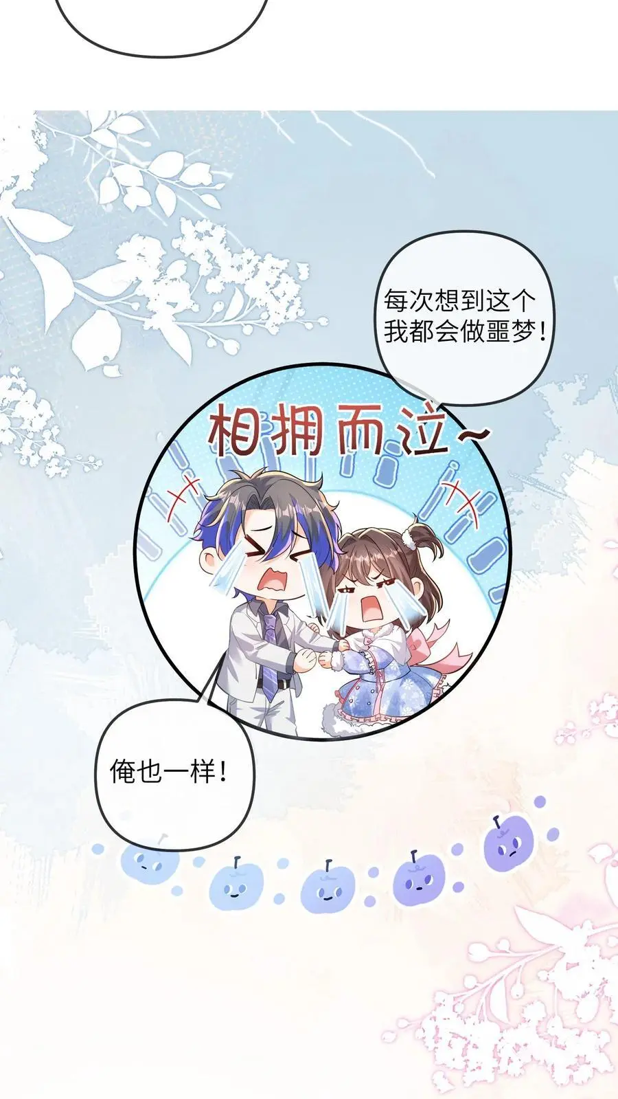 第173话 酒会23