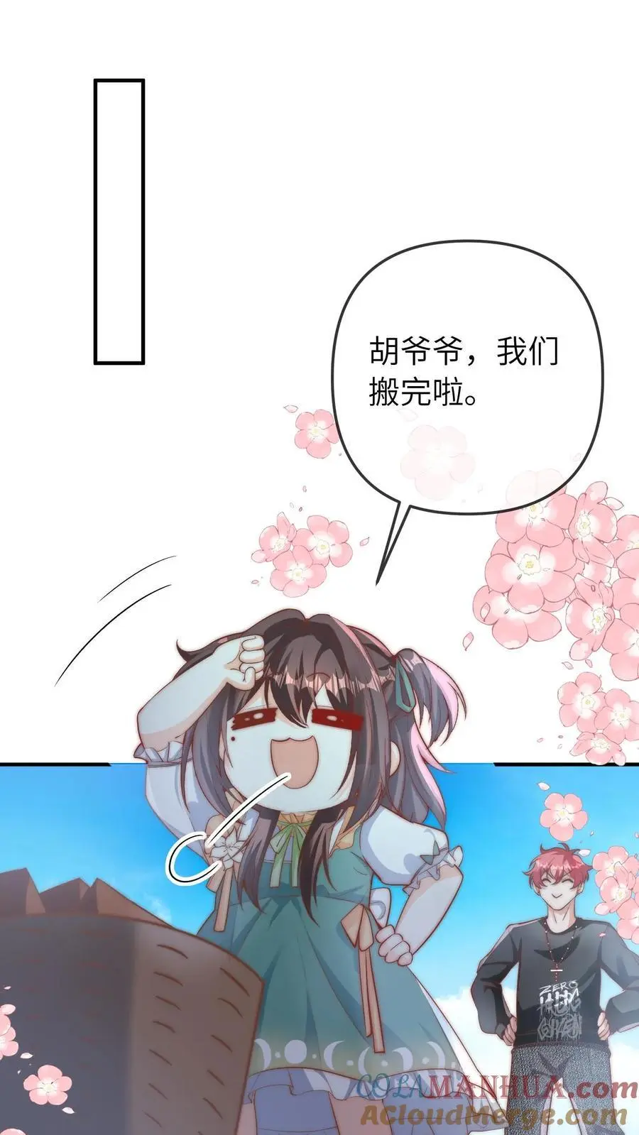 第64话 二哥的气运18