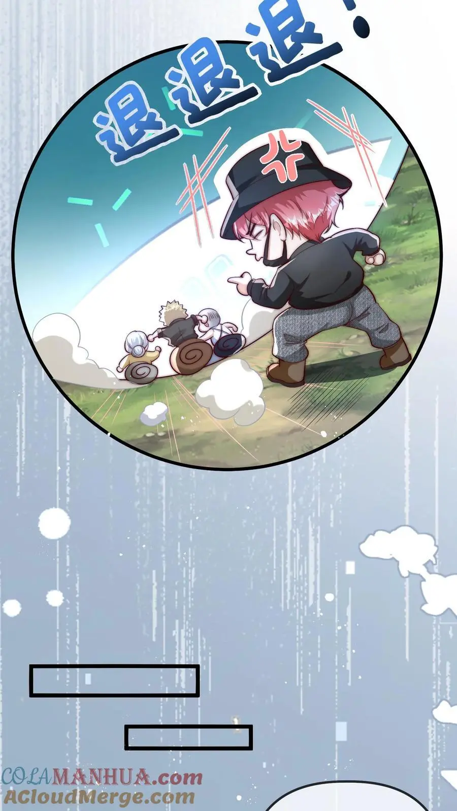 第105话 晚晚不欠任何人26