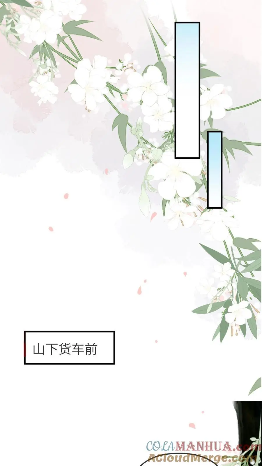 第64话 二哥的气运10