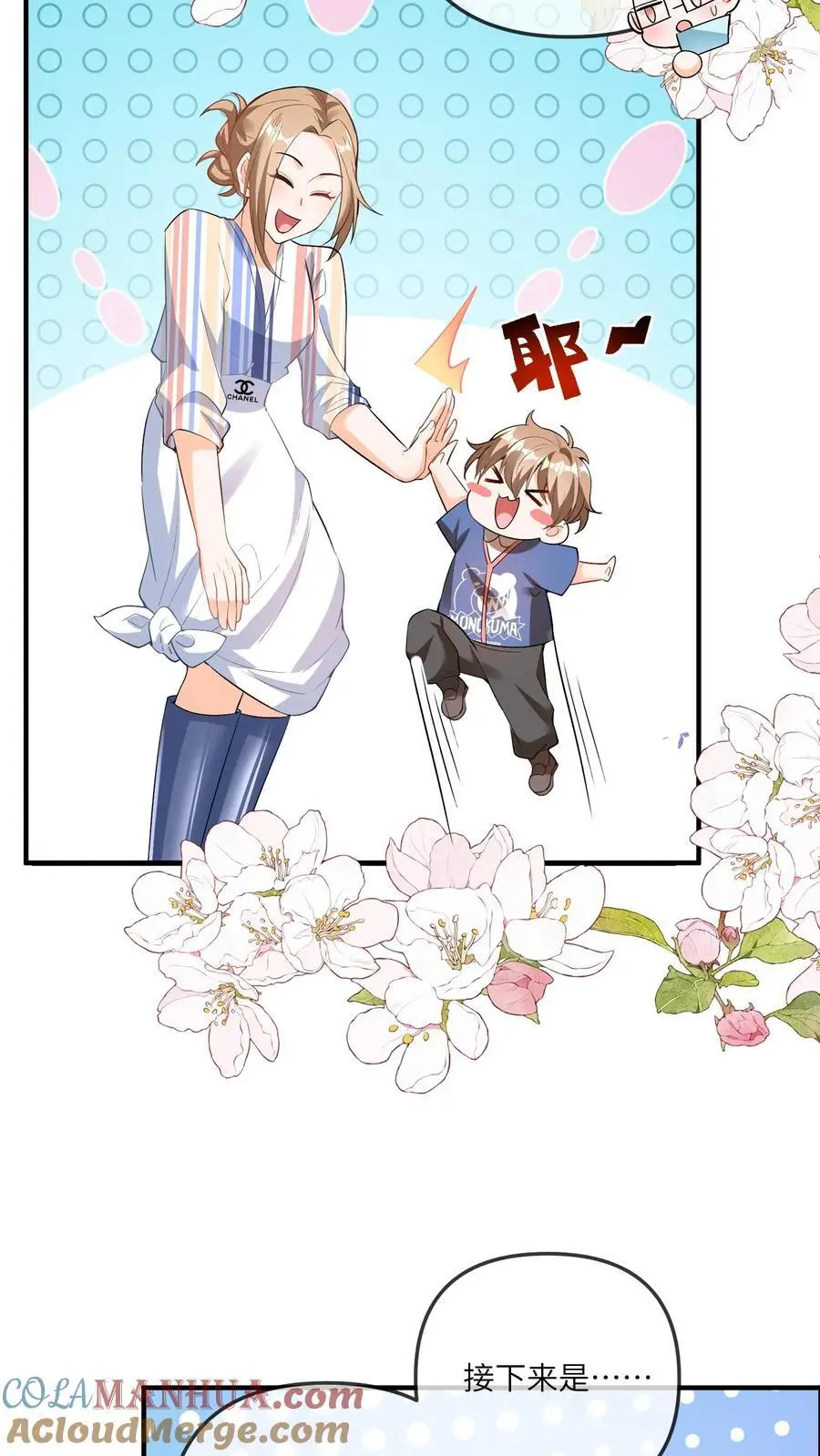 第65话 自作孽10