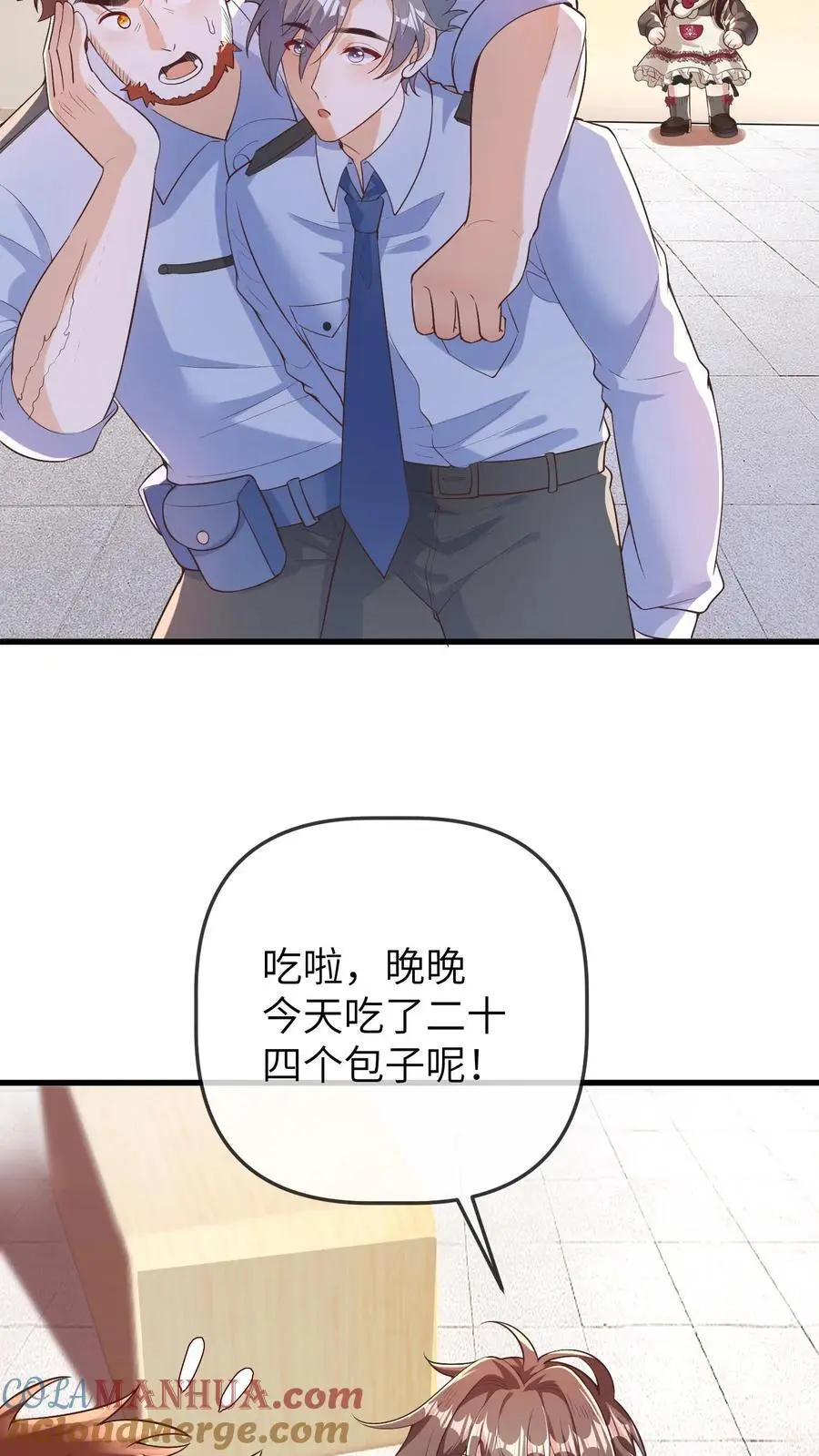 第180话 护身锦囊18