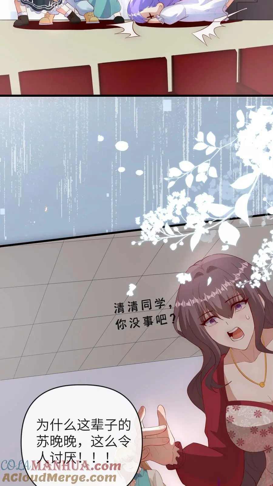 第132话 前面出事了20