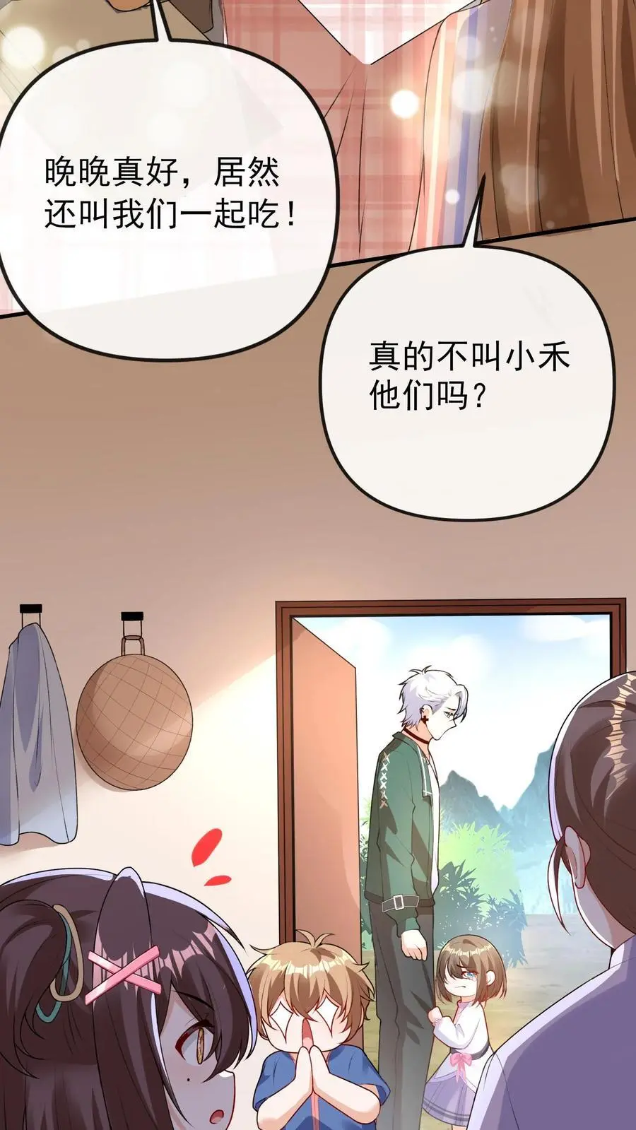第65话 自作孽27