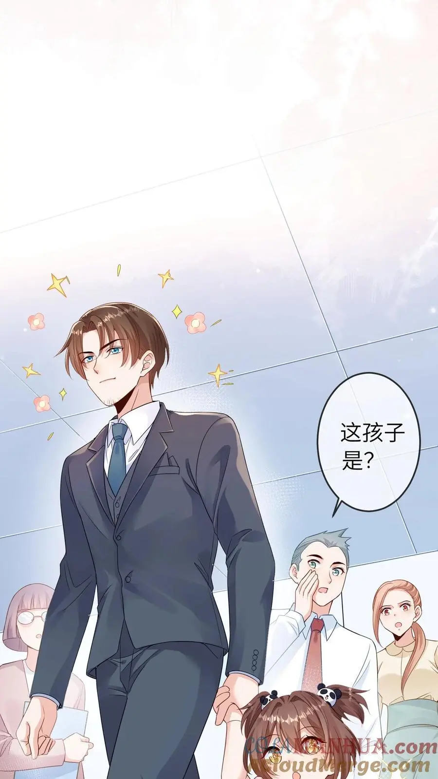 第4话 晚晚不见了30