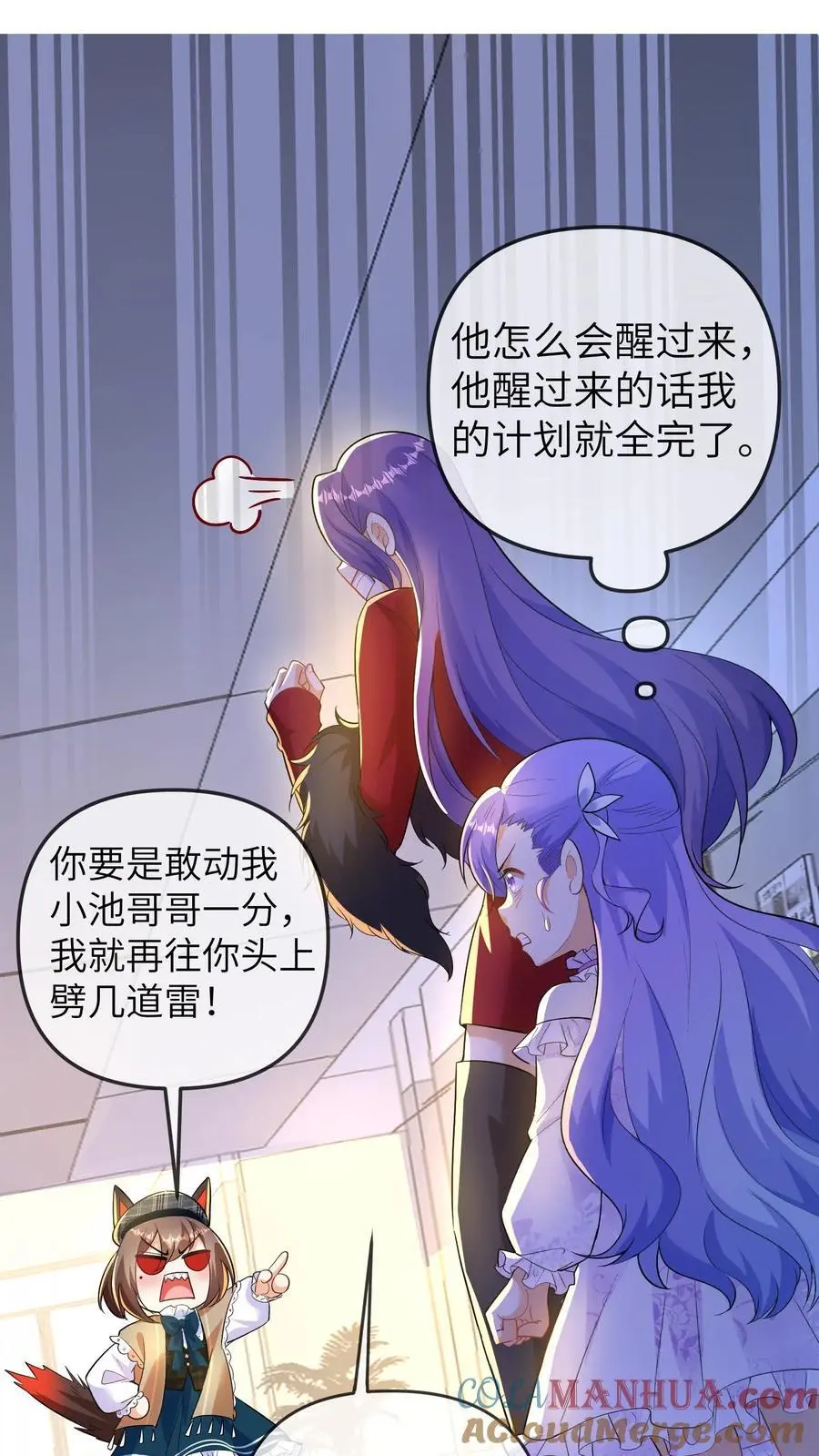 第128话 被孤立8