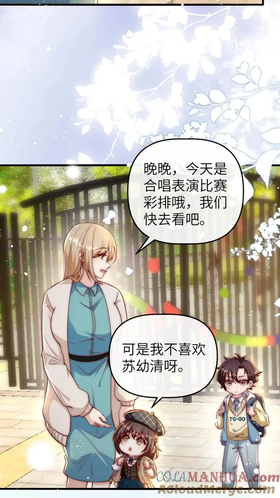 第131话 顾方池怎么也一身伤22