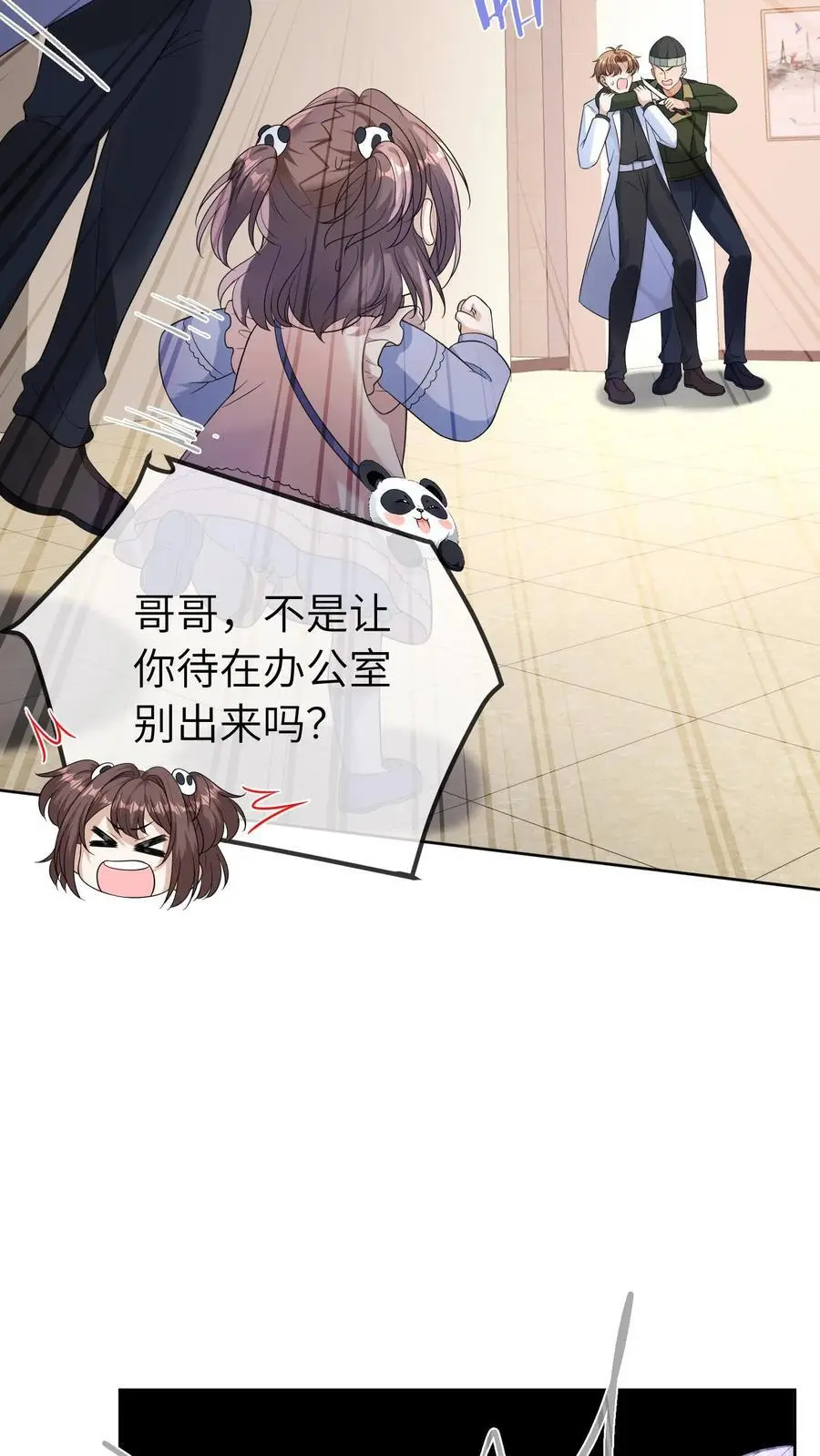 第43话 医闹19