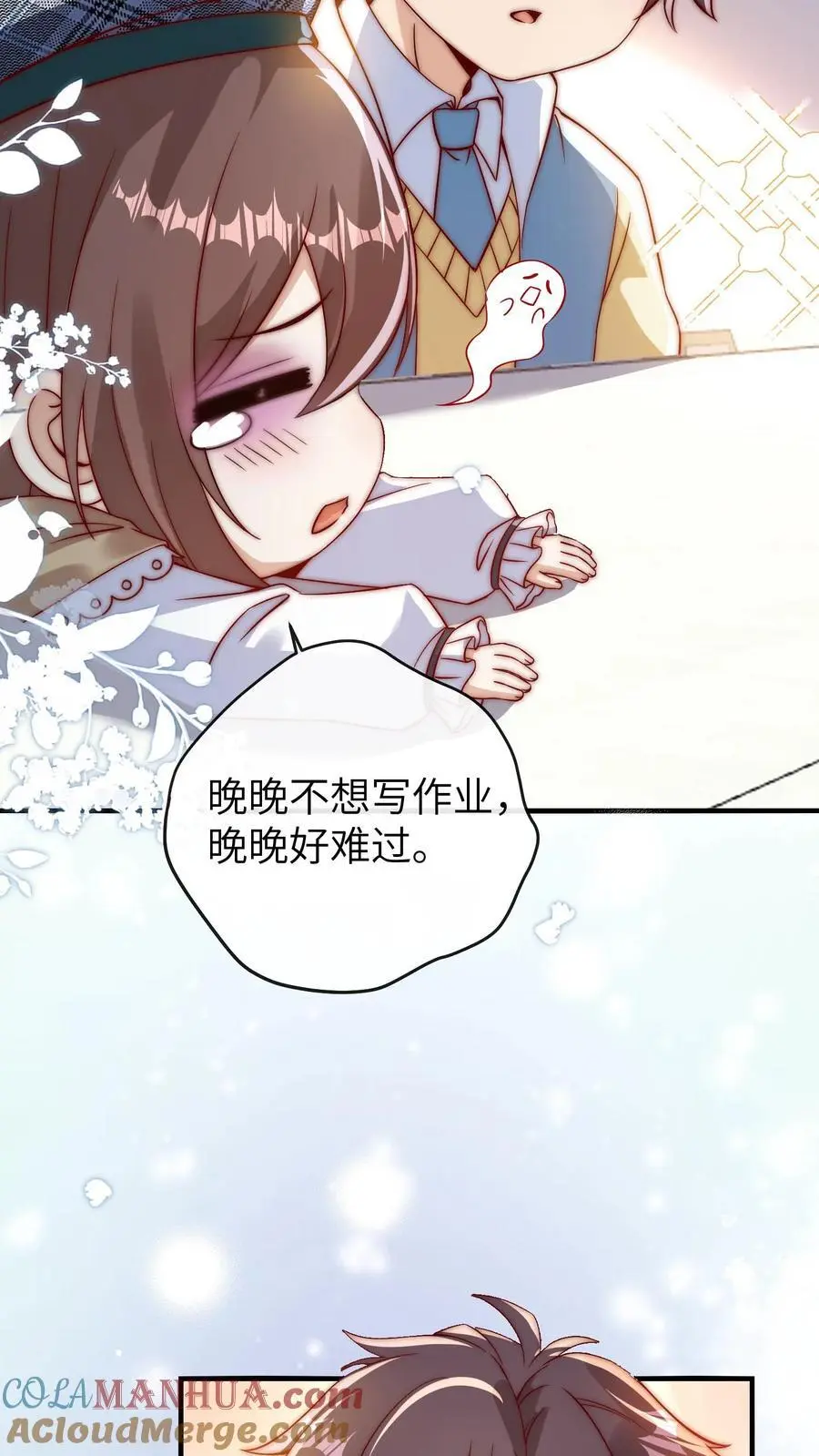 第123话 新同学22