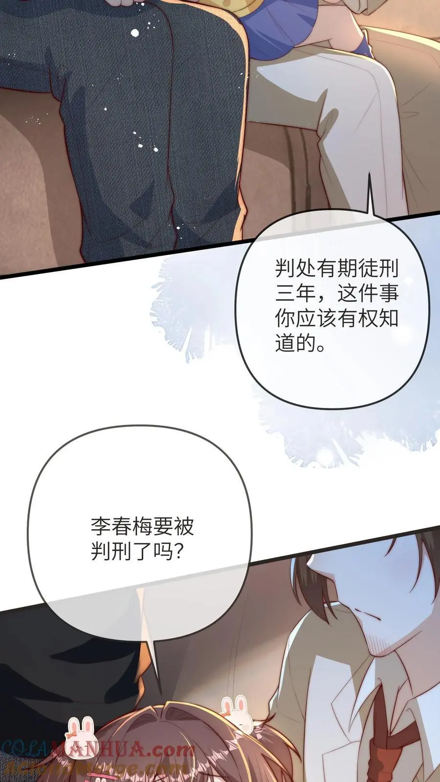 第96话 出成绩2