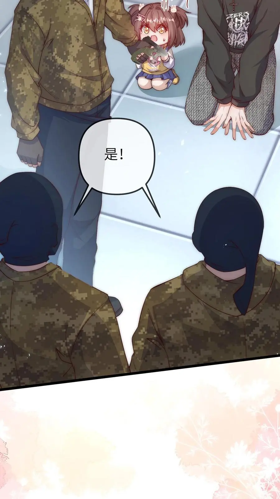 第100话 武夫卡9