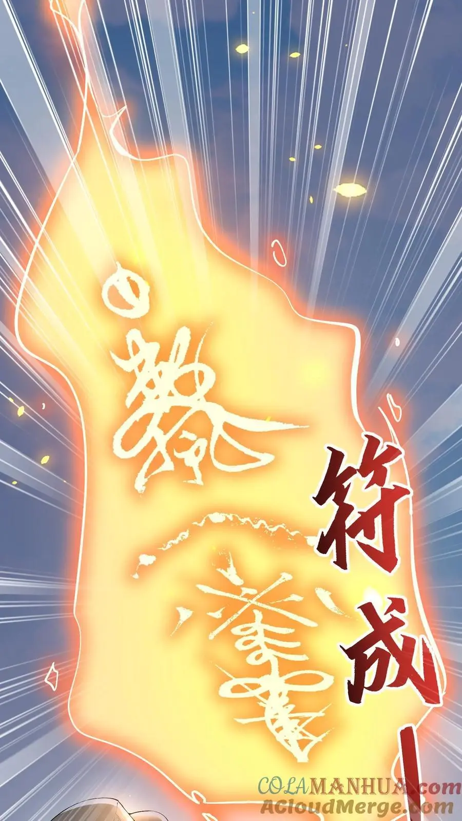 第24话 自责16