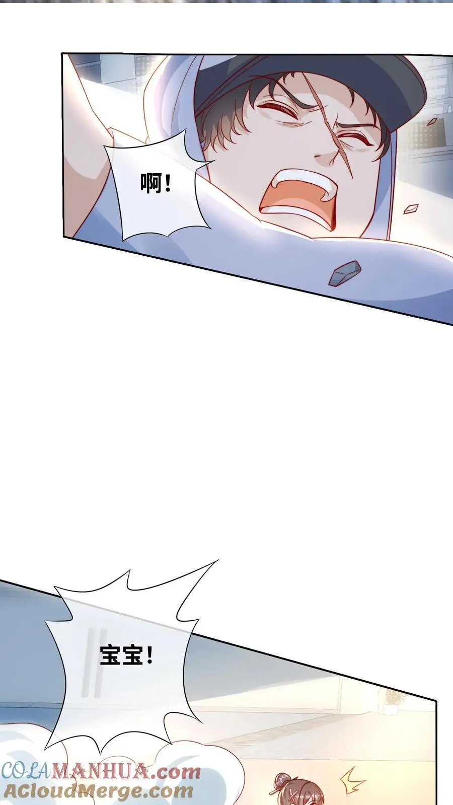 第3话 家里有问题16