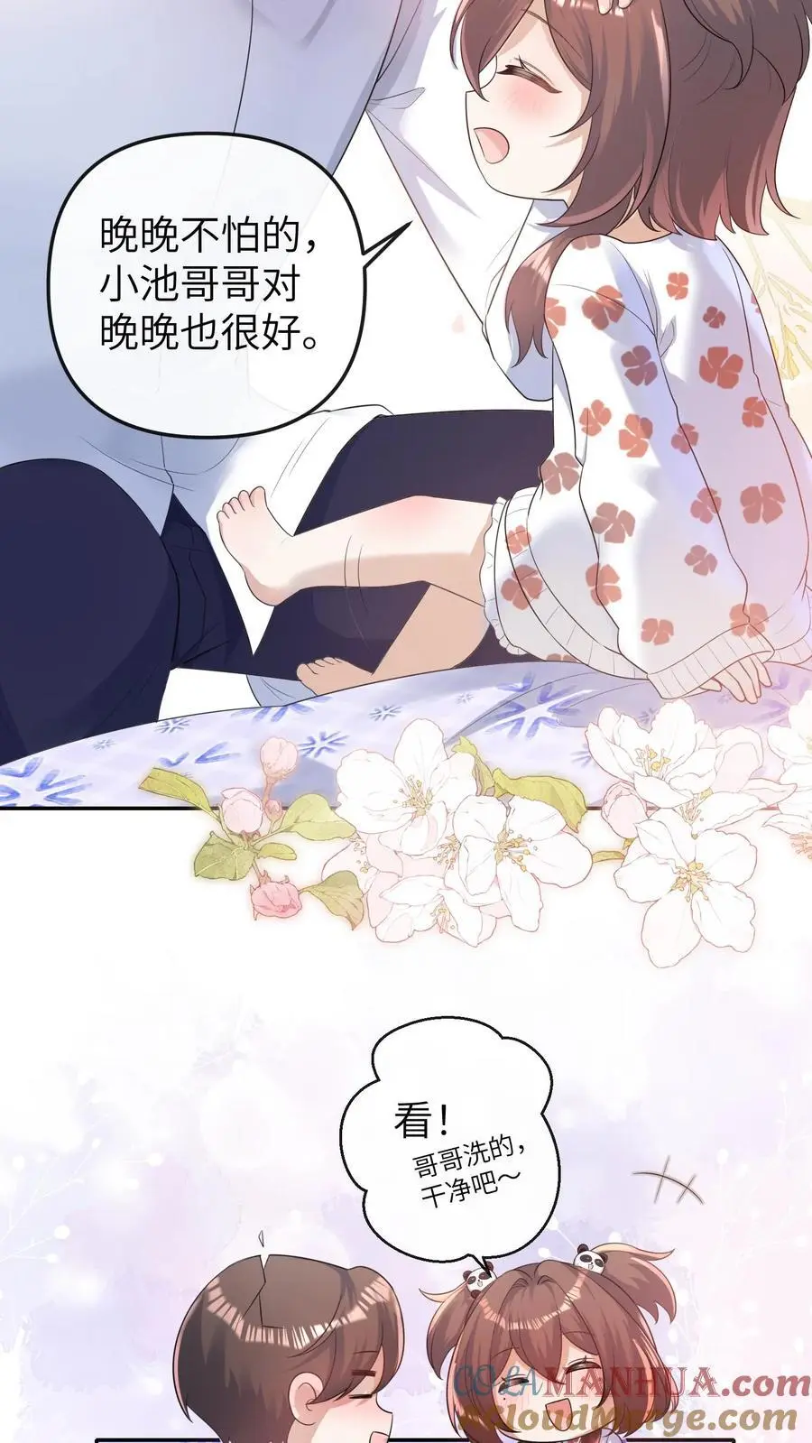 第33话 买符纸2