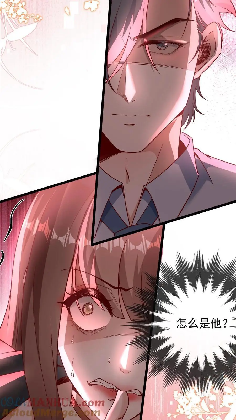 第170话 报应开始了18