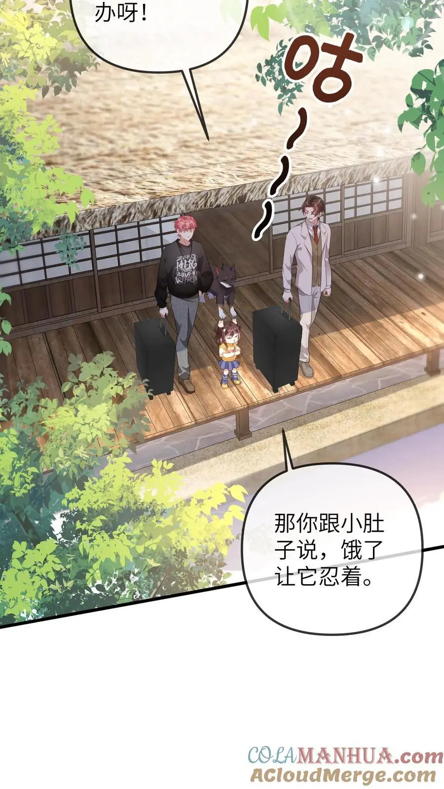 第97话 抢银行28