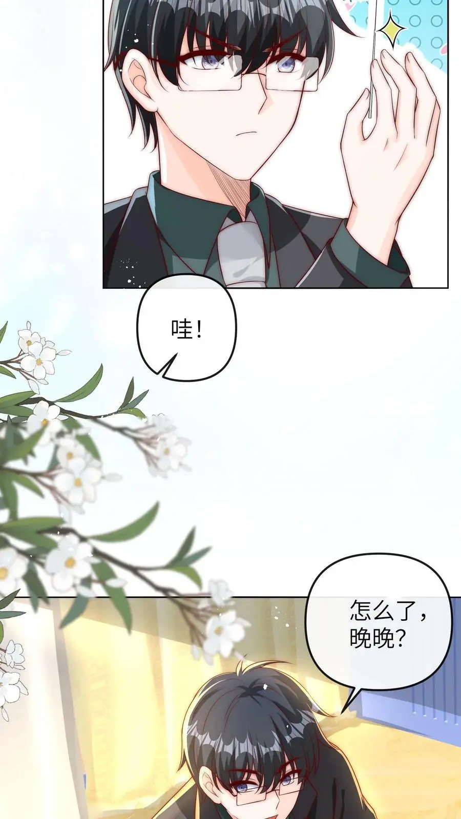 第45话 针灸13