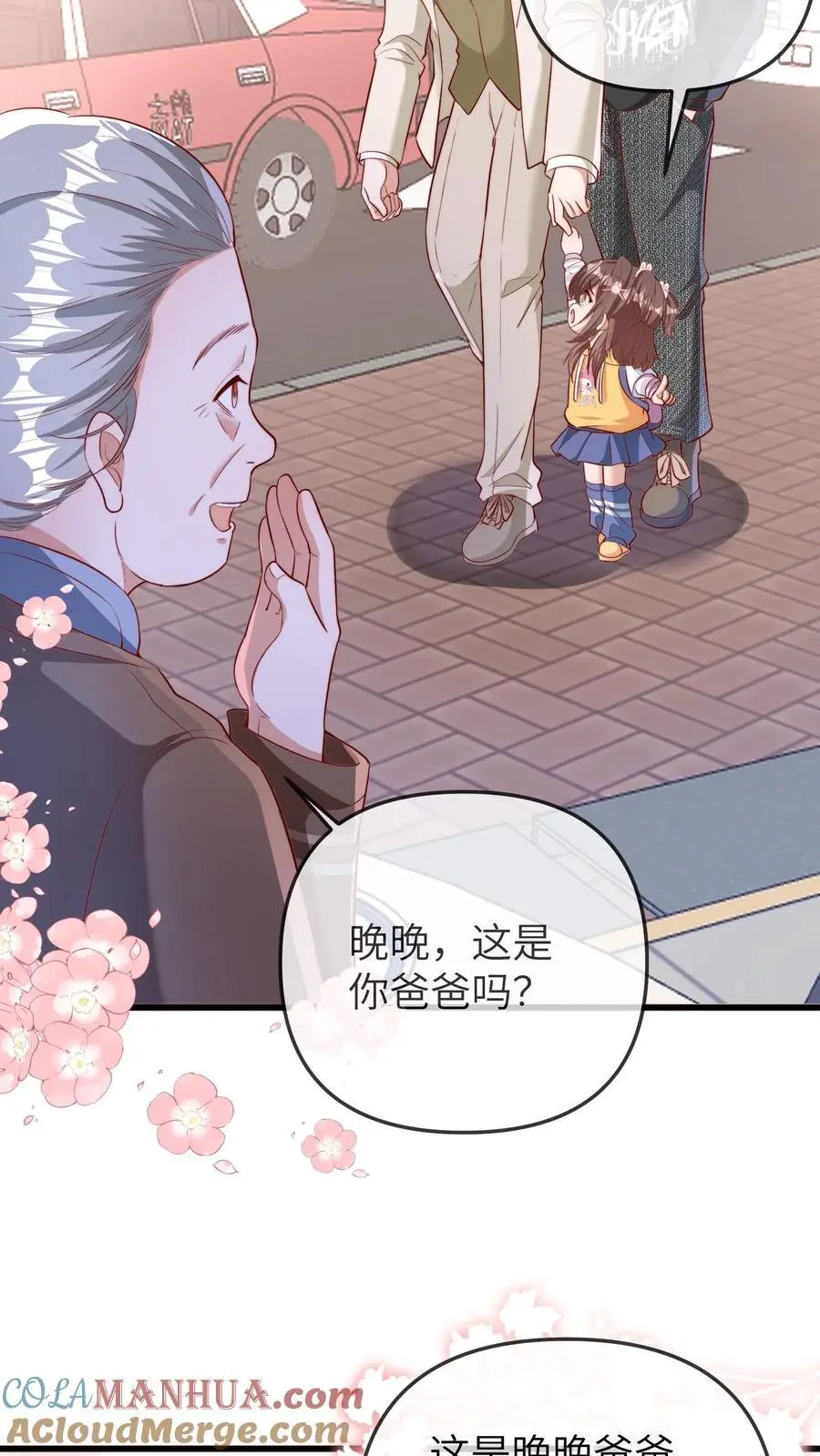 第103话 祭拜18