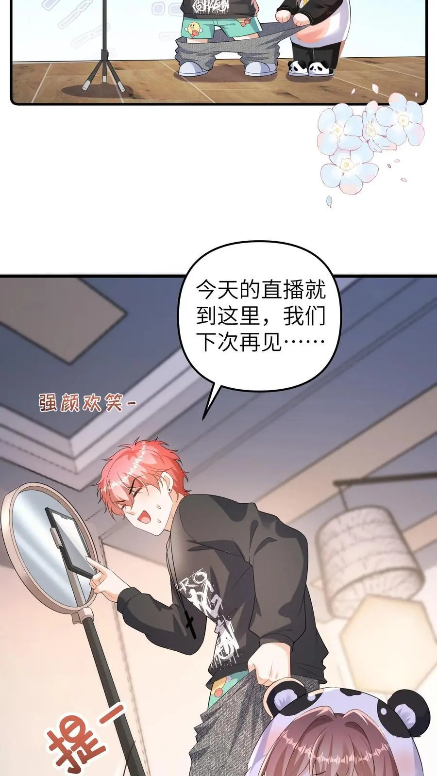 第171话 二哥，请从厨房里出去！15