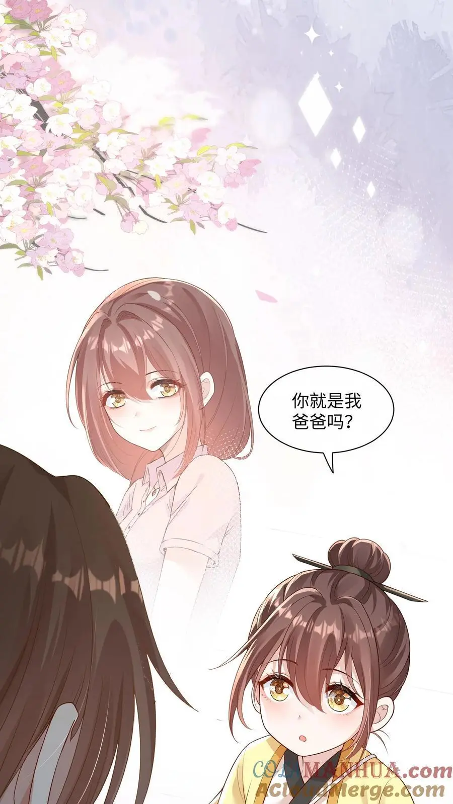 第1话 女儿找到了18