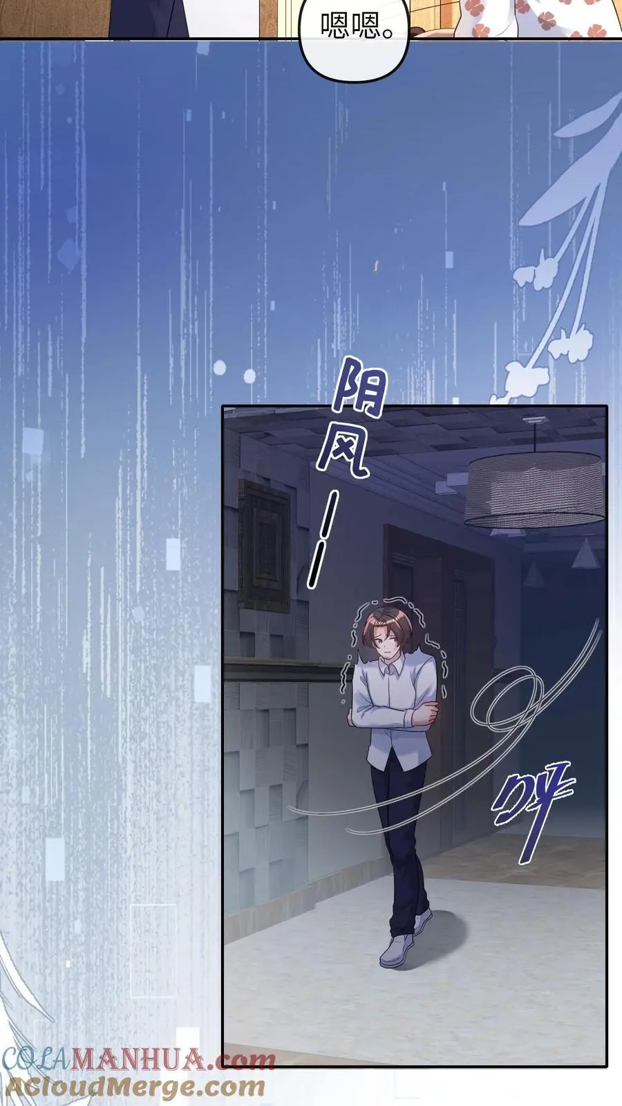 第33话 买符纸4