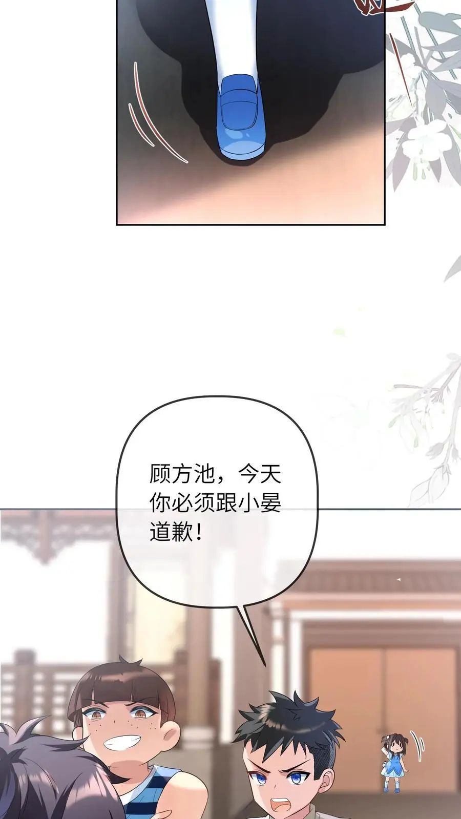 第27话 生日宴33