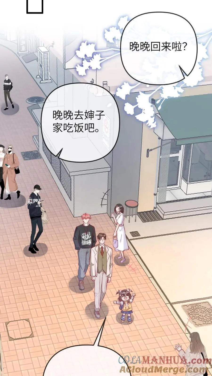 第103话 祭拜14