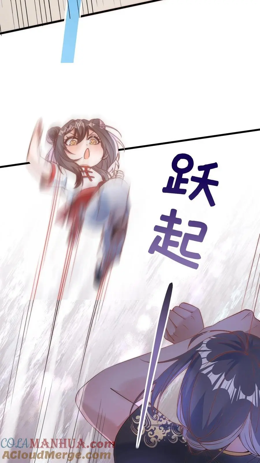 第143话 哎呀，你怎么哭啦16