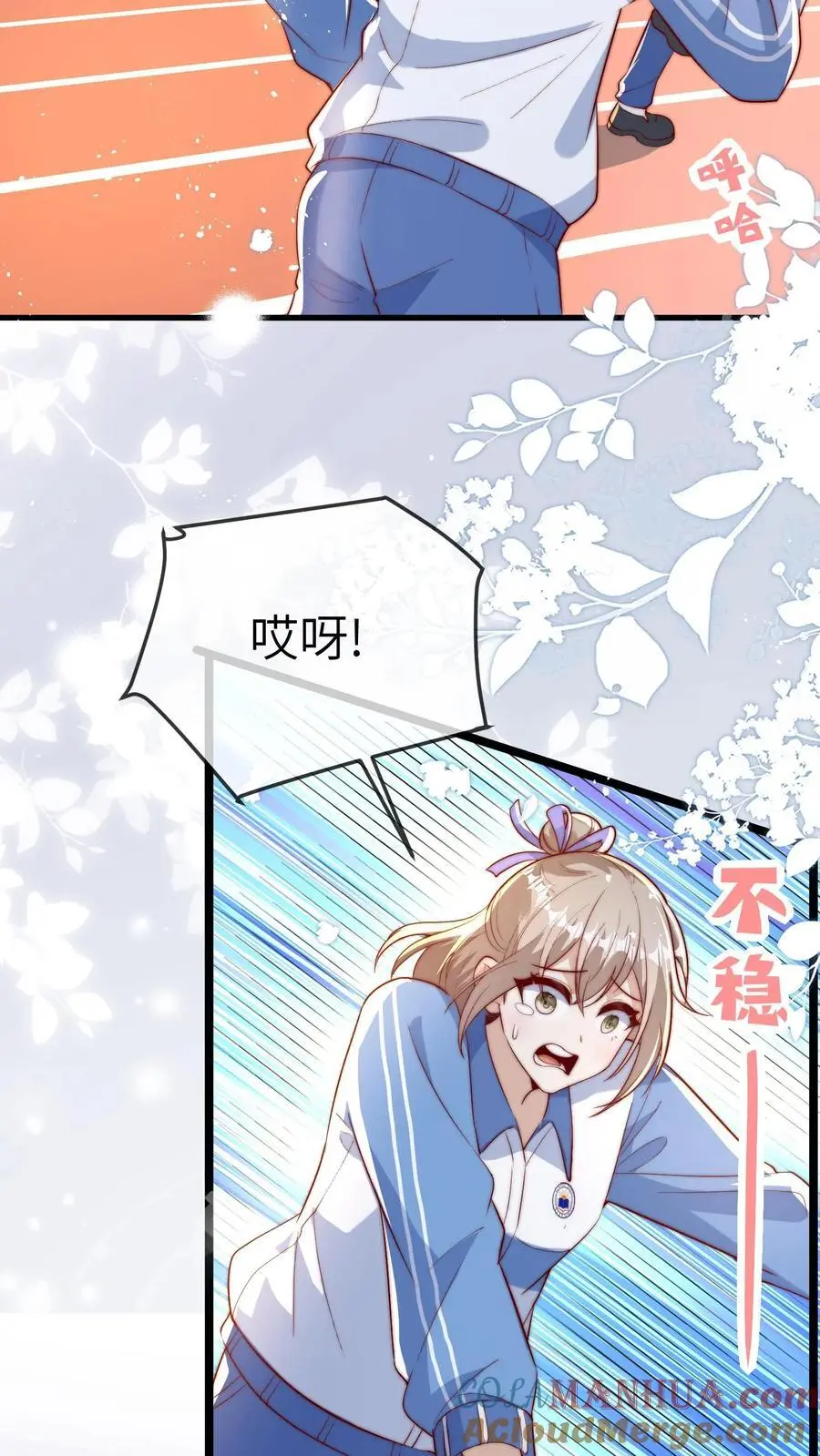 第91话 查课14