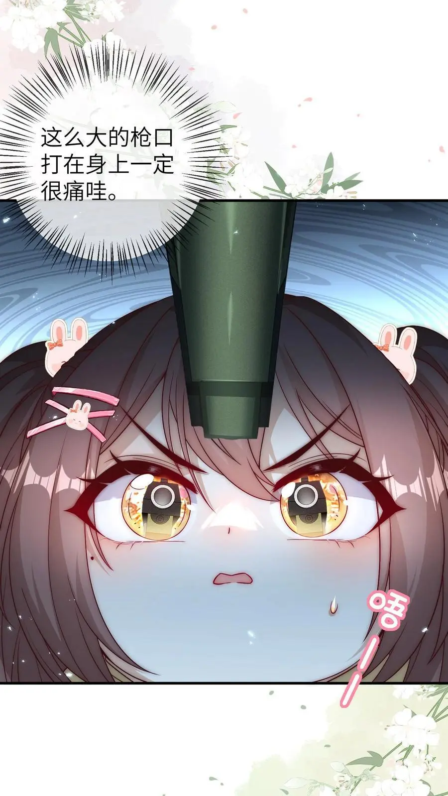 第100话 武夫卡1