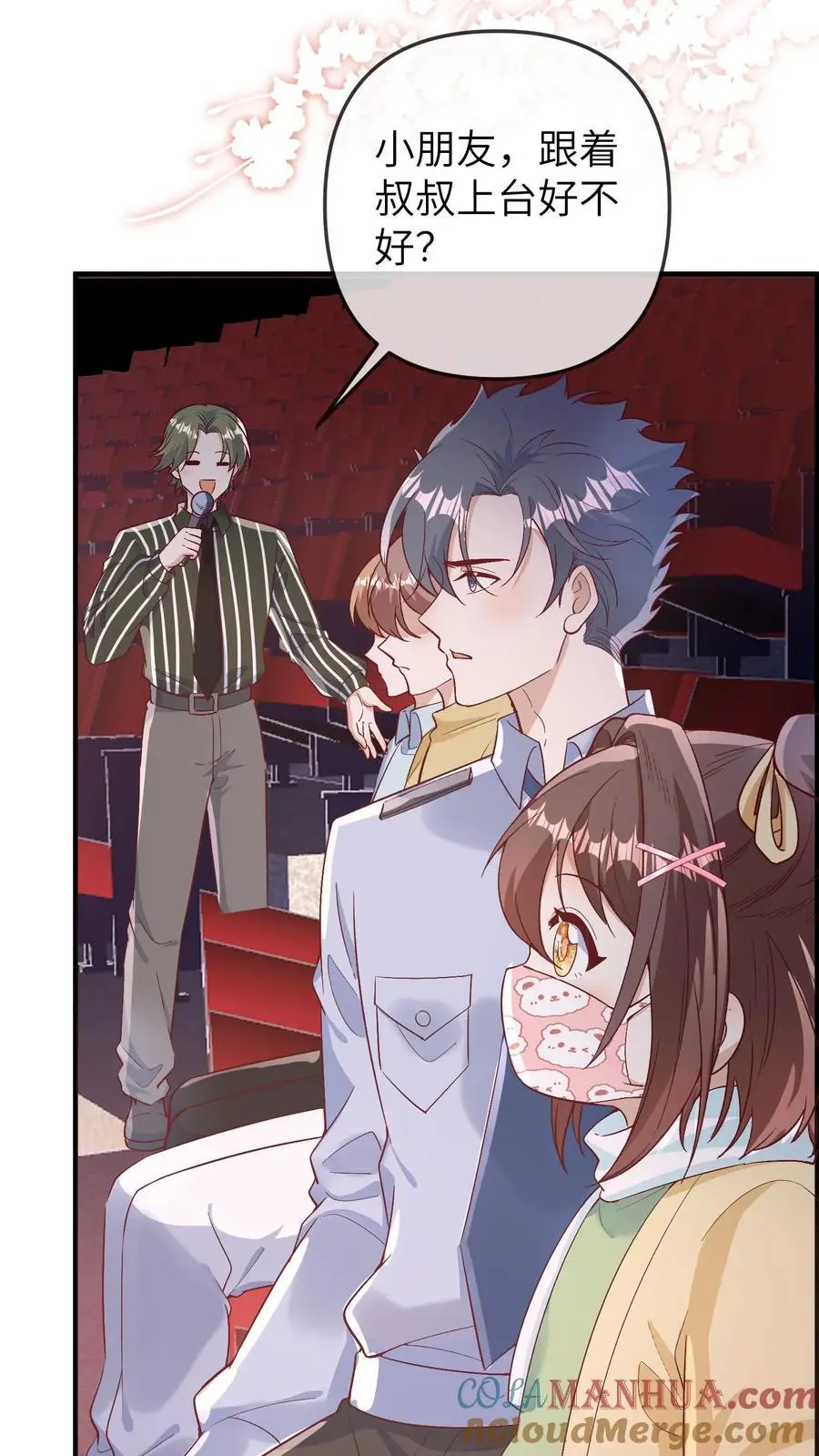第169话 臭小孩，给我等着2