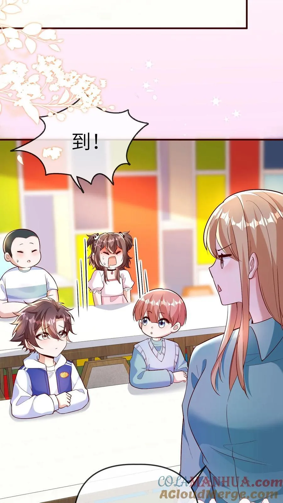 第203话 我是着孩子的外婆6
