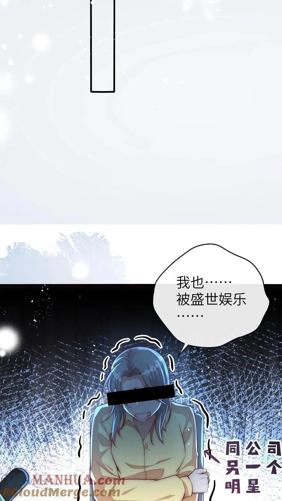 第115话 自立门户22