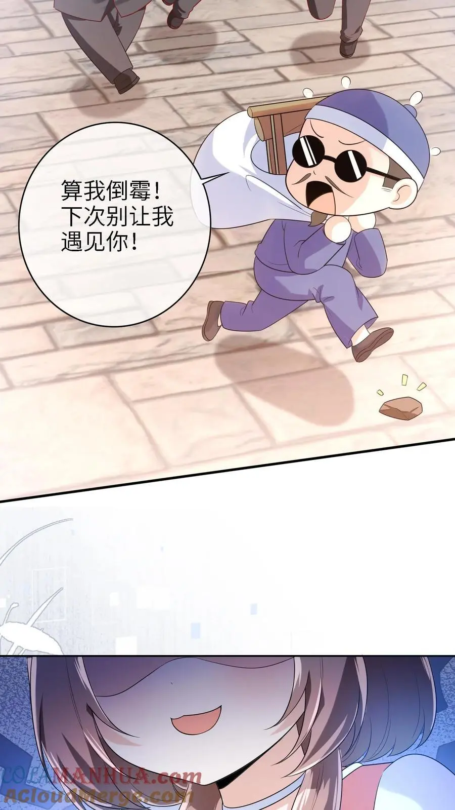 第11话 算命28