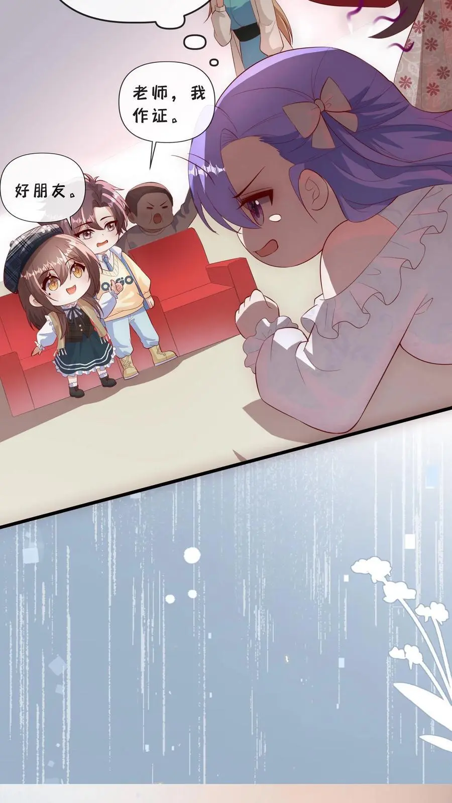 第132话 前面出事了21
