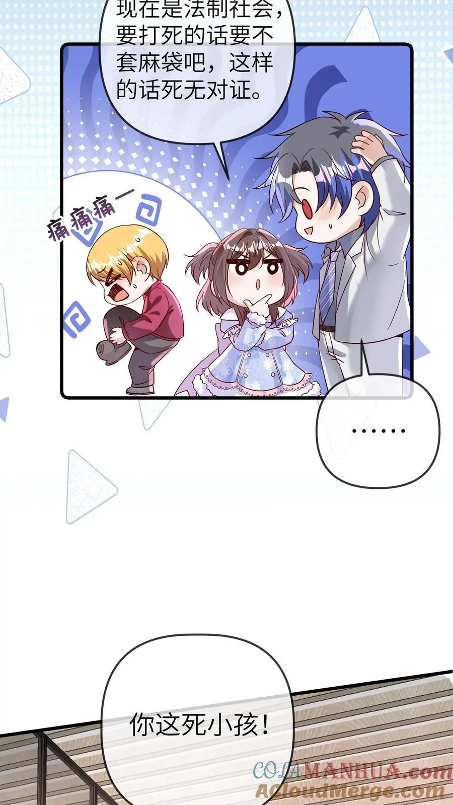 第174话 万松杰与狗，不得进入10