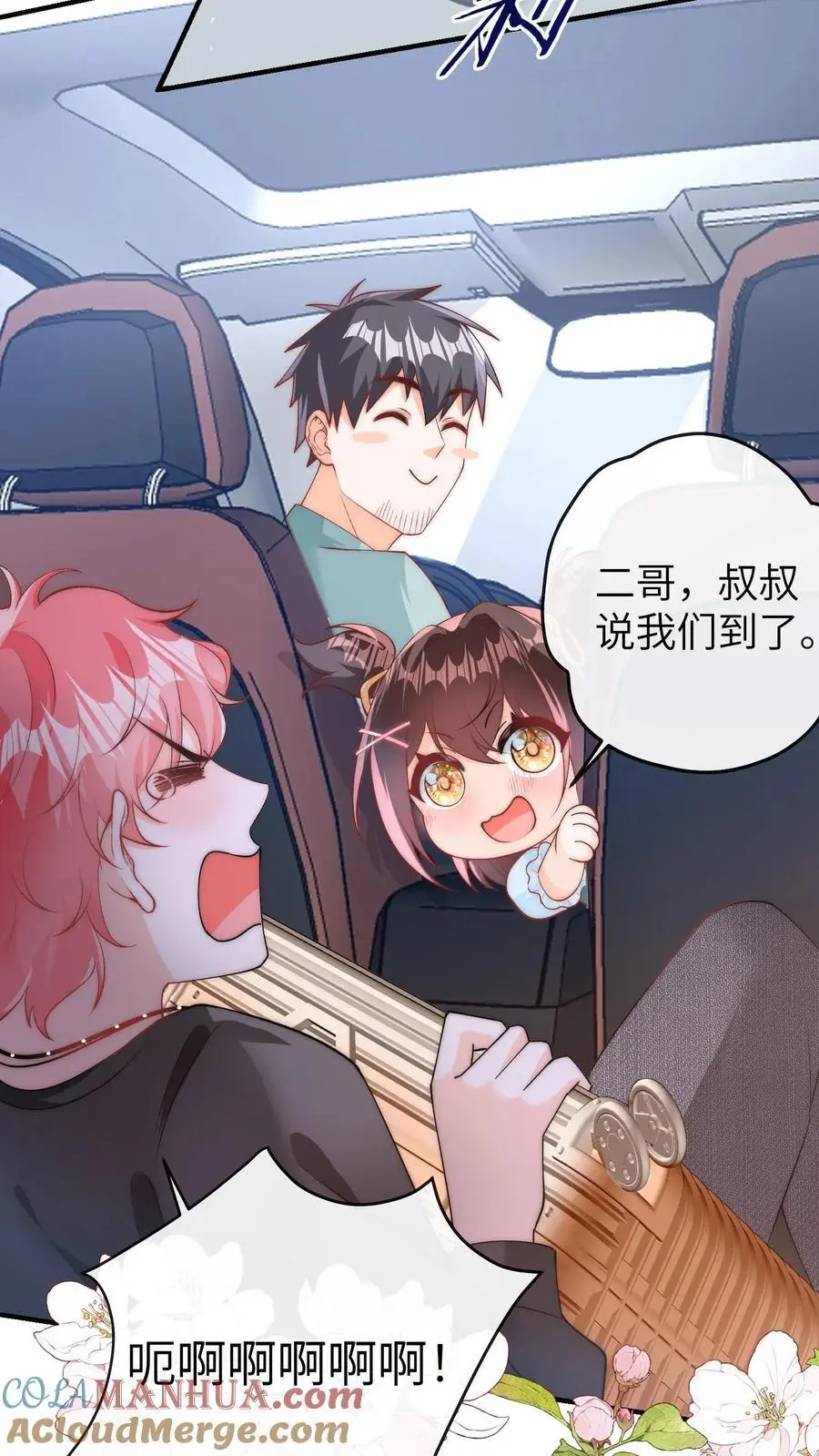 第57话 二哥晕倒20