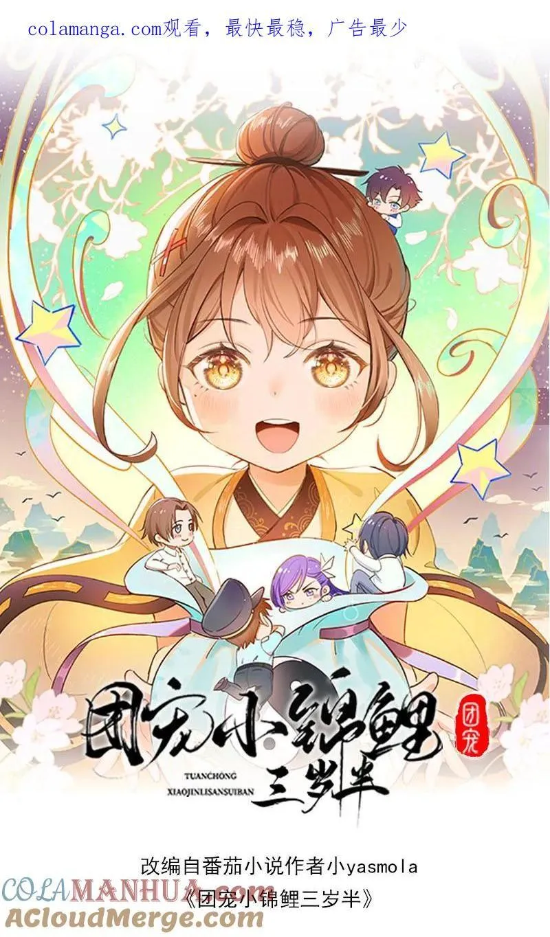 第200话 一时糊涂0