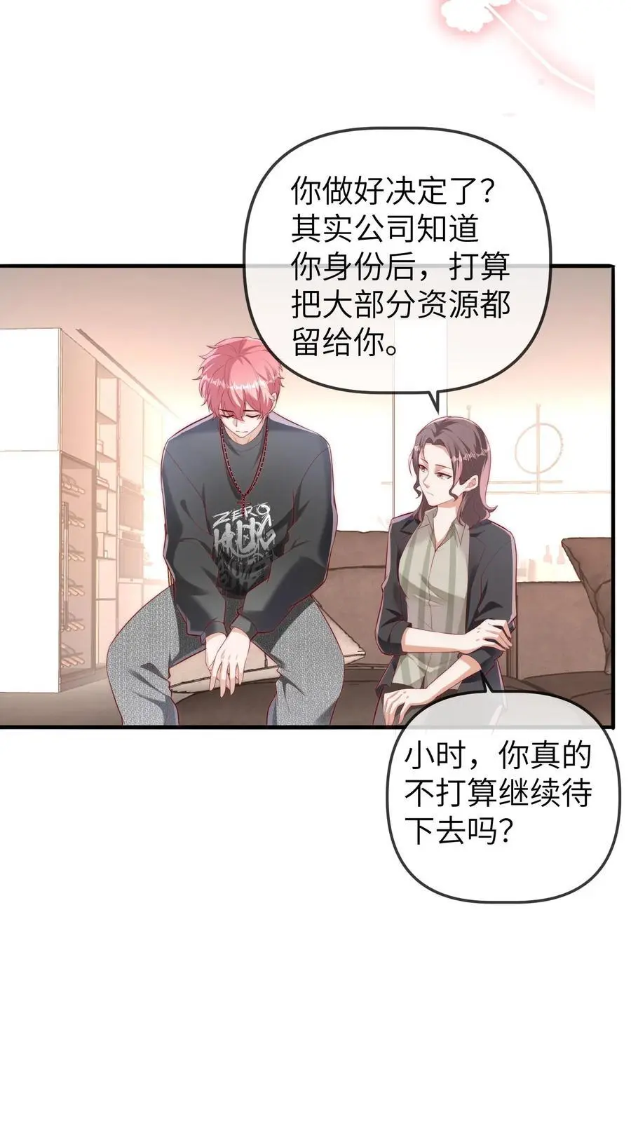 第95话 解约23