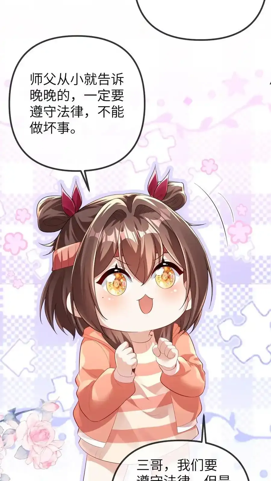 第188话 我要让中医文明全世界13