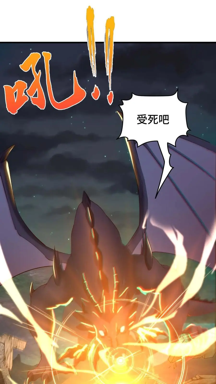 第141话 尸潮1
