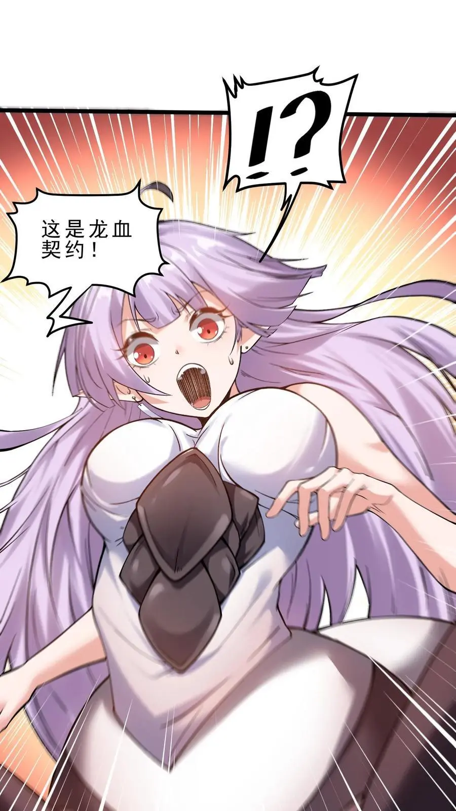 第168话 幽暗地域21