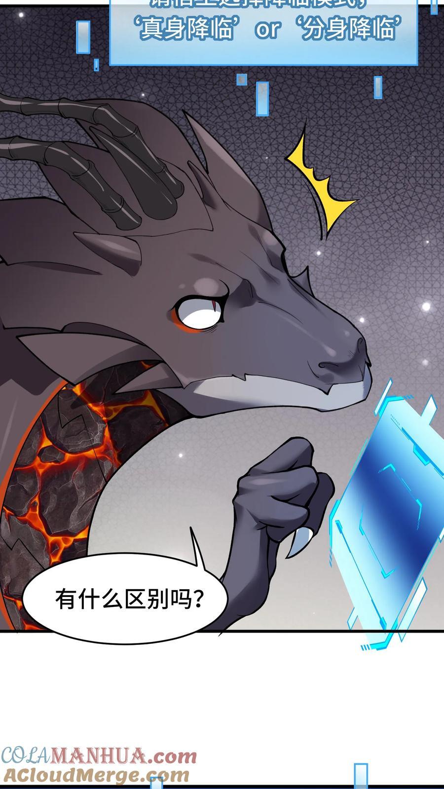 第119话 斗兽场2
