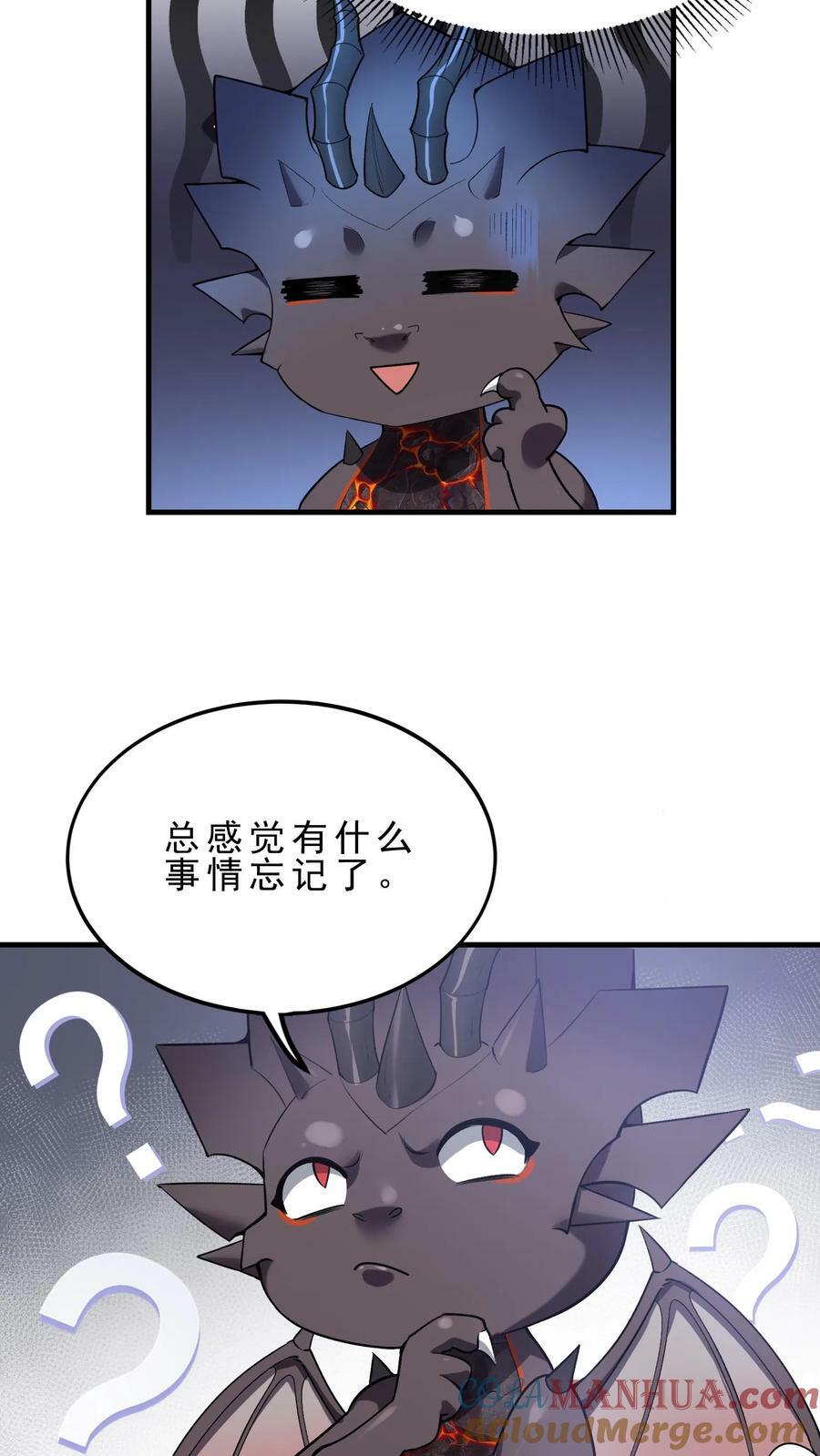 第82话 劳斯莱斯12
