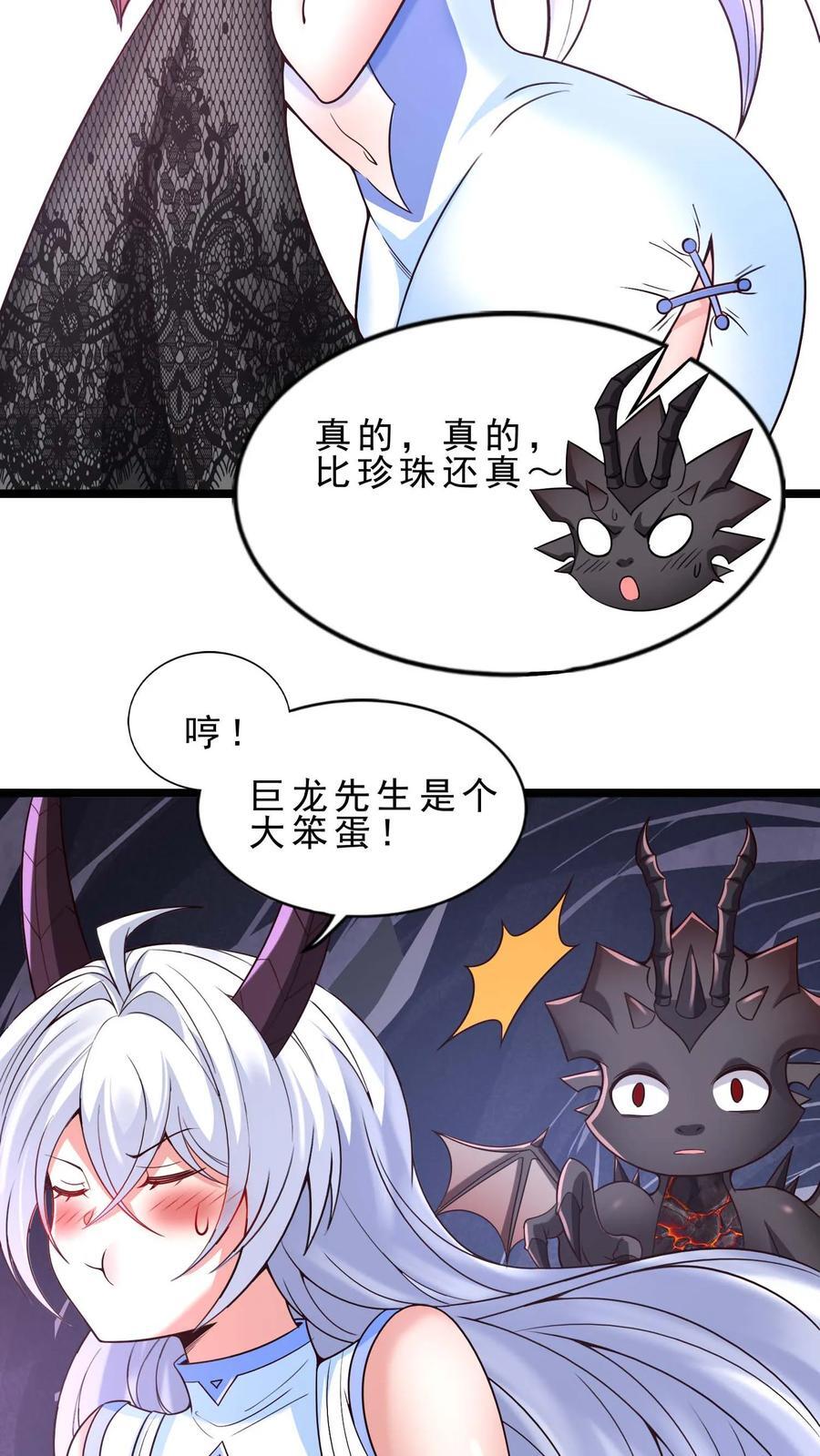 第117话 春天到了3