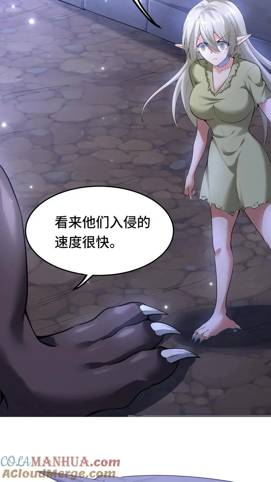 第138话 死亡之城26